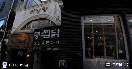 티앙팡 오후의 홍차 이미지